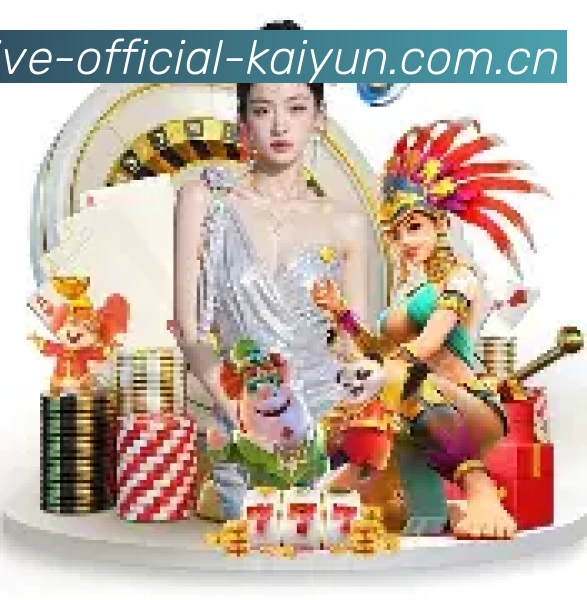 开云集团官方体育平台